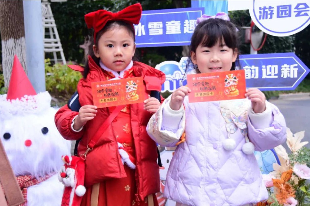 Winter Celebration | LFIS冬日嘉年华精彩瞬间（二）