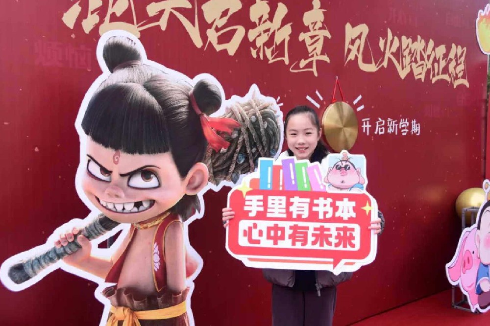 混天启新章，风火踏征程 | 梁丰双语实验学校2025年春季开学纪实